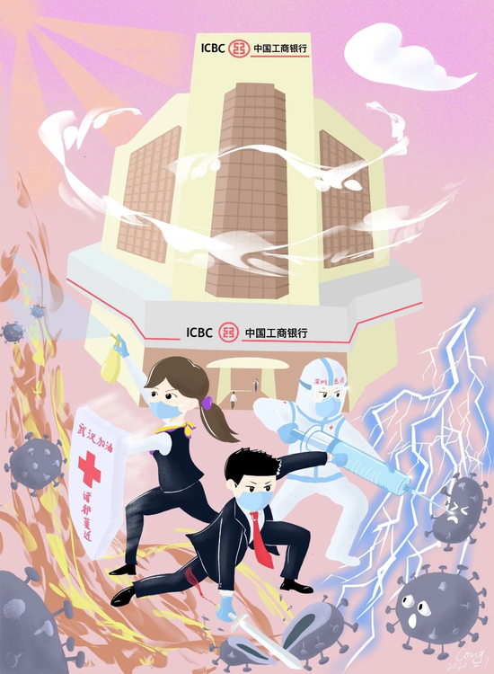 “圳”面出击 “工”同战疫(深圳分行 官聪)